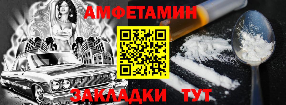 АМФЕТАМИН Premium Аша