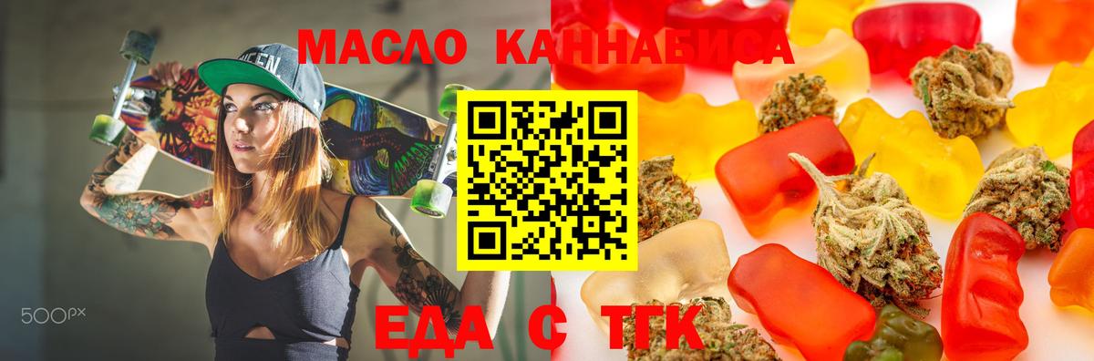Вейп ТГК  COCAIN  Аша  MDMA  Вход с VPN  ГАШ  Меф МЯУ МЯУ кристаллы 