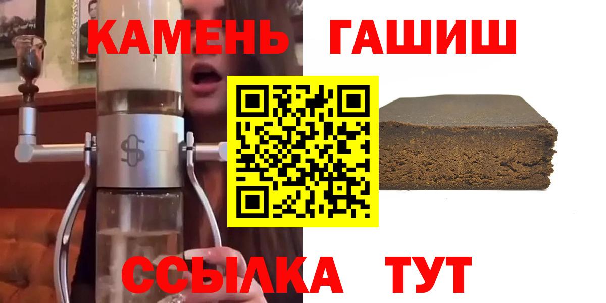 ГАШИШ Premium  ГАШИШ AMNESIA HAZE  Аша  Вход с VPN 