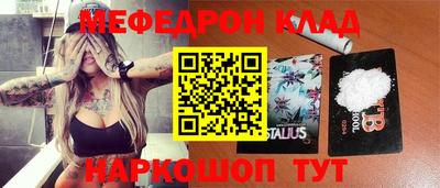кокс Балашиха