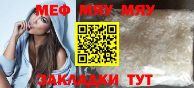 гашишное масло Балаково