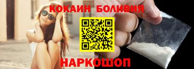 гашишное масло Балаково