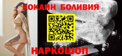 кокс Балашиха