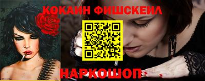 кокс Балашиха