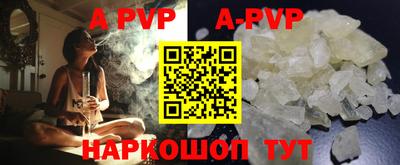гашишное масло Балаково