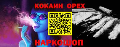 гашишное масло Балаково