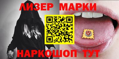 кокс Балашиха
