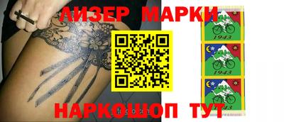 гашишное масло Балаково