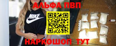 кокс Балашиха