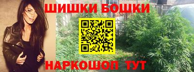 гашишное масло Балаково