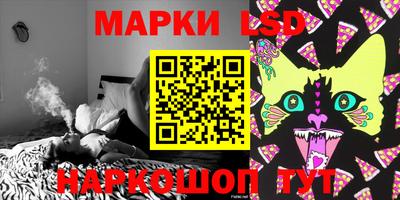 кокс Балашиха