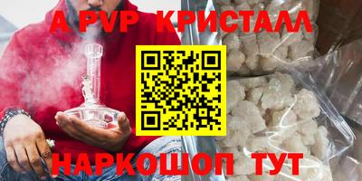 гашишное масло Балаково