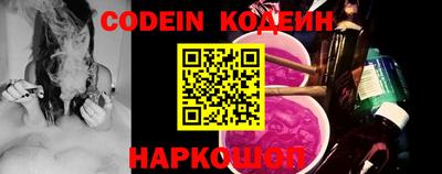 кокс Балашиха