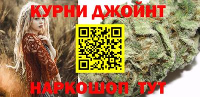 гашишное масло Балаково