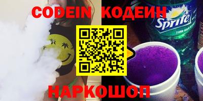 кокс Балашиха