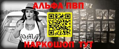 гашишное масло Балаково