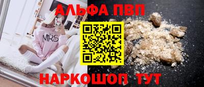 кокс Балашиха