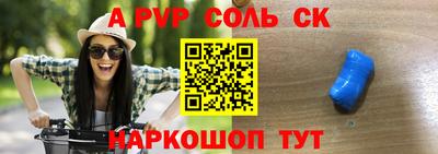 кокс Балашиха
