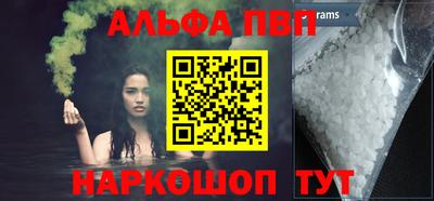 гашишное масло Балаково
