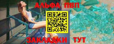 гашишное масло Балаково