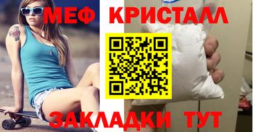 гашишное масло Балаково