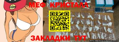 кристаллы Ярославль