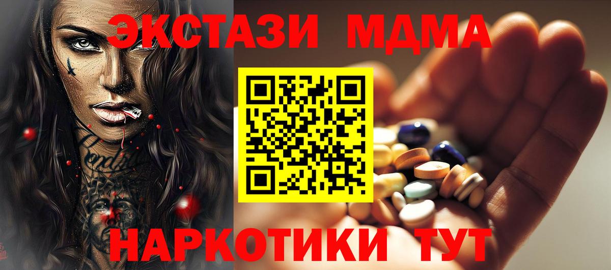 MDMA VHQ Аша