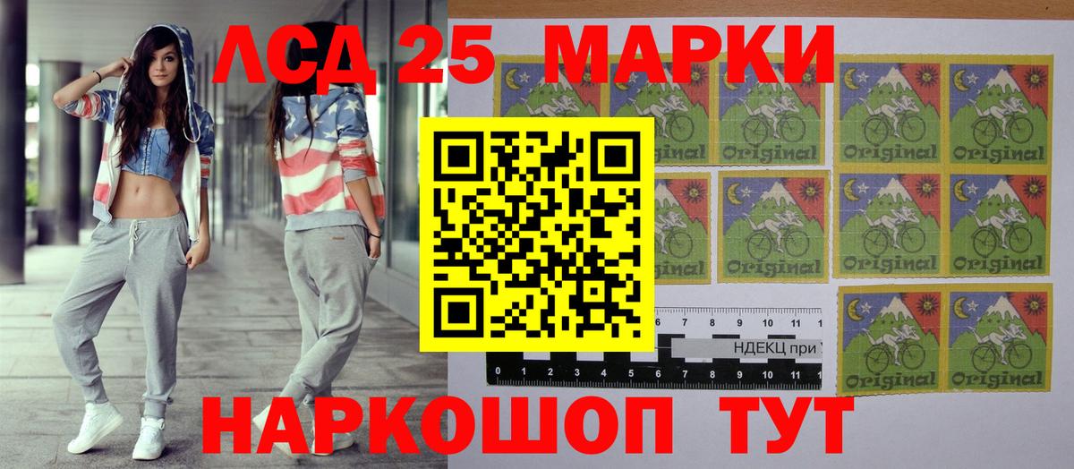 Марки 25I-NBOMe  наркошоп  Вход с VPN  Аша  Марки N-bome 1,8мг 
