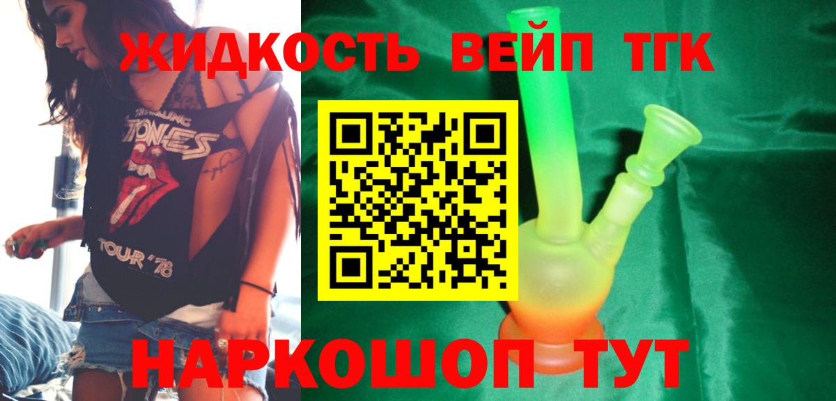 Дистиллят ТГК концентрат Аша
