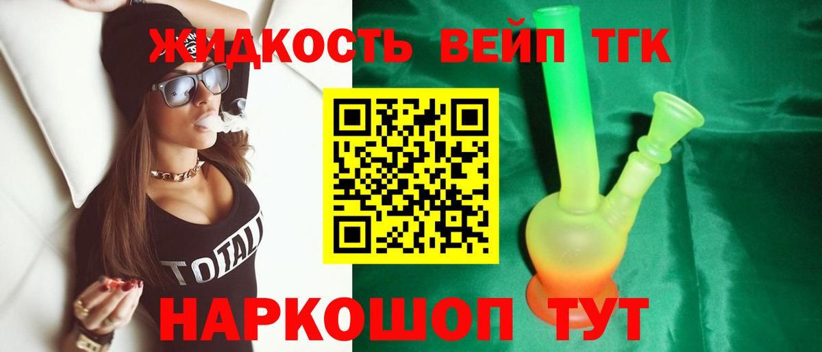Дистиллят ТГК Wax  ТГК гашишное масло  Вход с VPN  Аша 