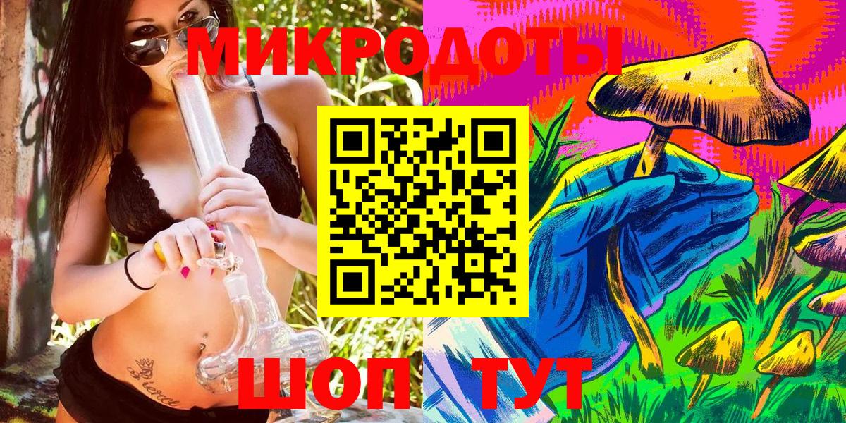 Псилоцибиновые грибы Cubensis  Вход с VPN  Аша 